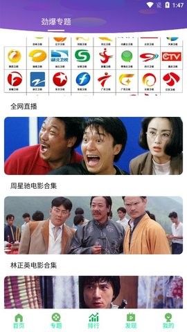 萌瓜视频2024  v1.0图2