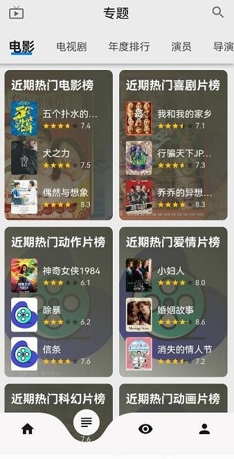 盘子影视官方下载归路  v1.0.3图2