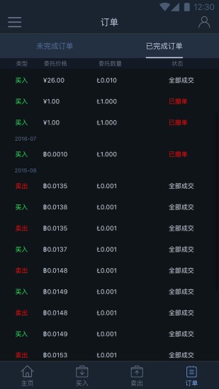 gateio比特儿交易所官网最新版