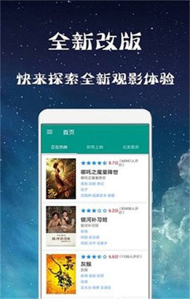 玫瑰影院搜歌  v1.06图2