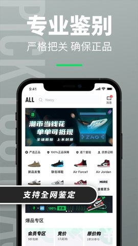 造  v1.9.1图2