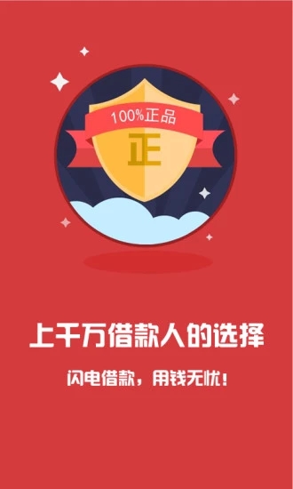 菠萝元宝app  v1.0图1