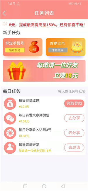 红梅资讯安卓版  v1.41图1