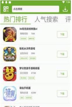 猴子网游app