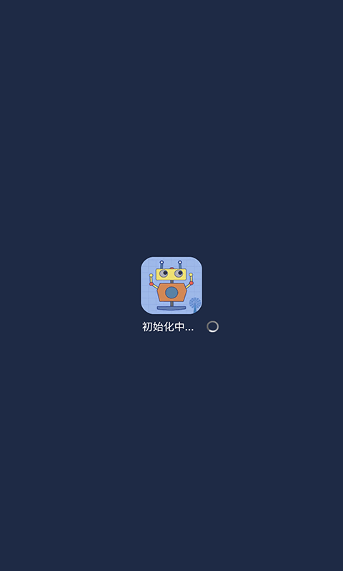 机器人bobo最新版  v6.2.1图3
