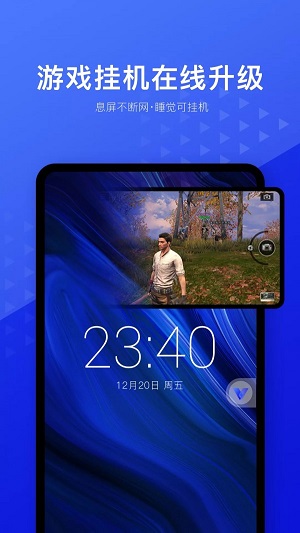 光速虚拟机破解版下载2023  v1.2.0图1