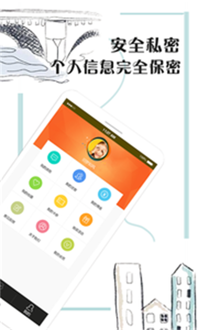 向钱冲app