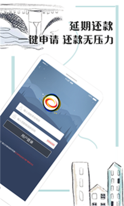 向钱冲app  v3.5.3图1