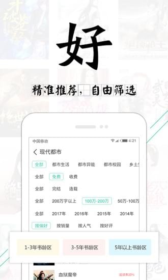 塔读文学作家app  v6.55图1