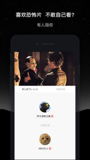 微光旧版本下载安卓  v1.9.14图3