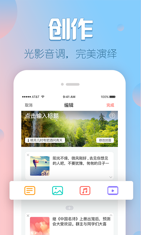 V篇最新版  v1.8.3.6图3