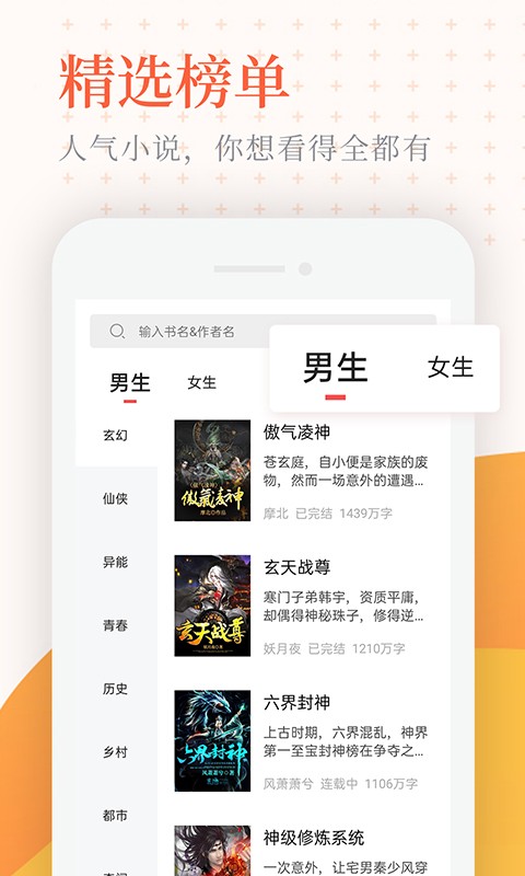 小说亭2019旧版本下载  v1.0.2图2