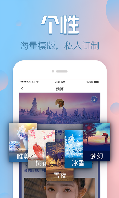 V篇最新版  v1.8.3.6图1