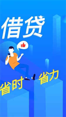 小爱分期下载  v1.2.2图3