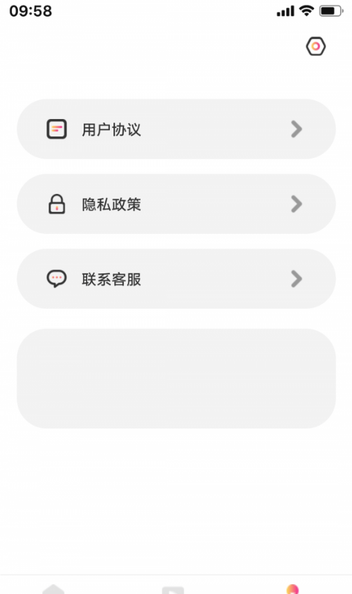 黄瓜短剧安卓版  v1.0.1图1