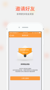 学车管家  v2.1图5