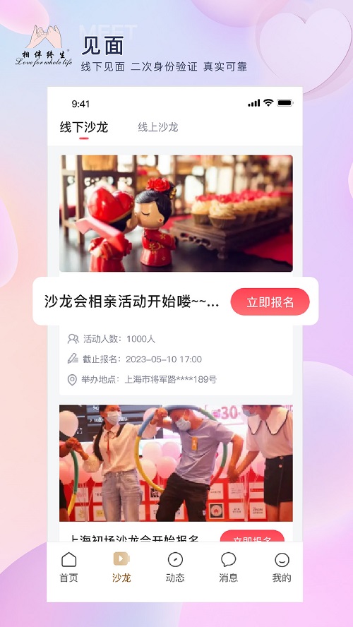 天鹅一夫一妻制相伴终生  v1.2.8图2