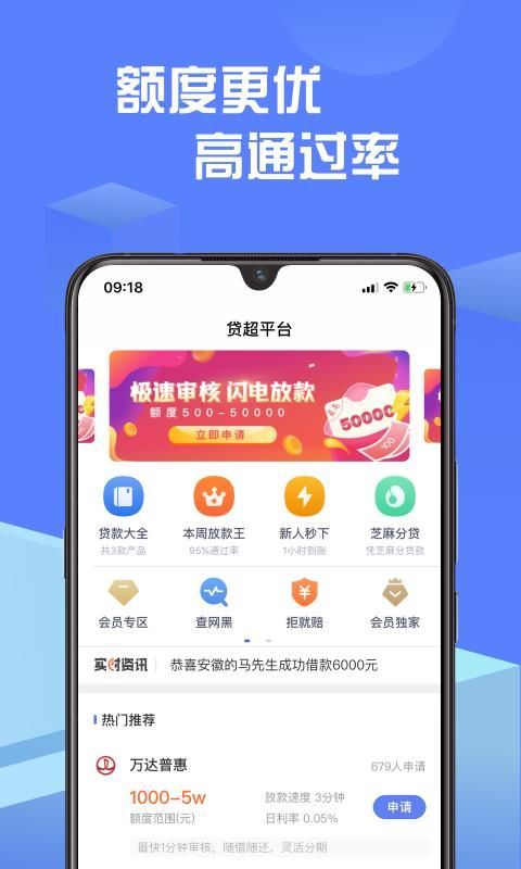 小白应急app  v2.0图3