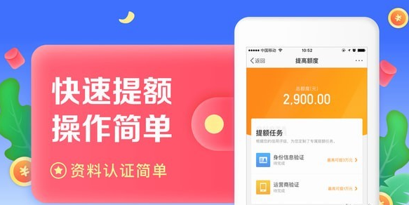 小丑鱼贷款最新版  v1.0图1