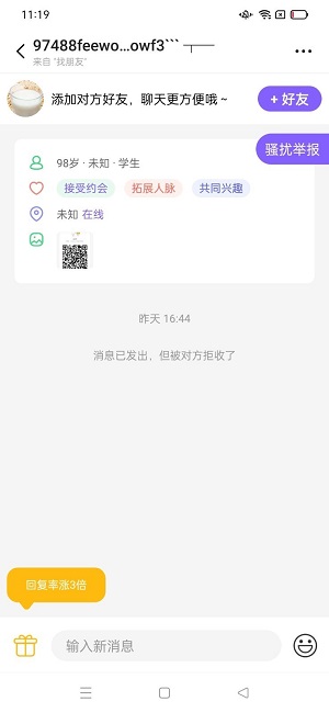 新爱体育app最新版下载官网