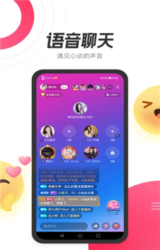 等Taapp  v1.1.1.1图1