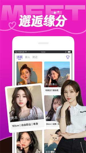 芯动智家门铃安装  v7.2.3图1