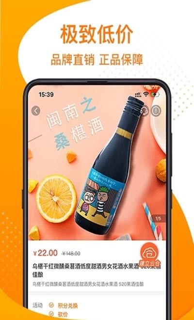 据说我有戏  v1.4.2图2