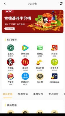 七彩猫app  v5.2.2图2