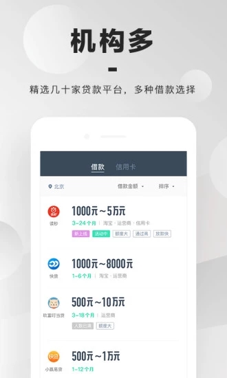 小黄蜂破解版  v1.0图3