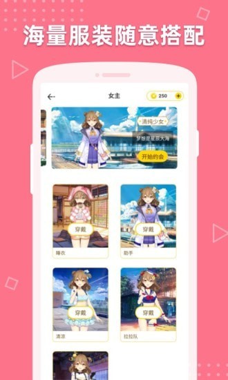 萌动壁纸app下载不用登录  v1.0图3