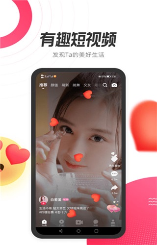 等Taapp  v1.1.1.1图2