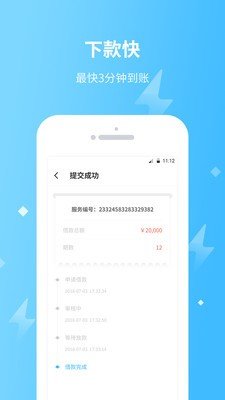 响当当app下载平台  v1.2.0图3