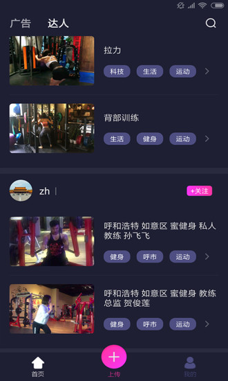 招财猫app赚钱下载  v1.4图3