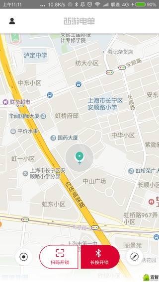 西游电单  v1.1.4图1