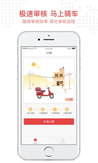 米金团  v9.0.95图3