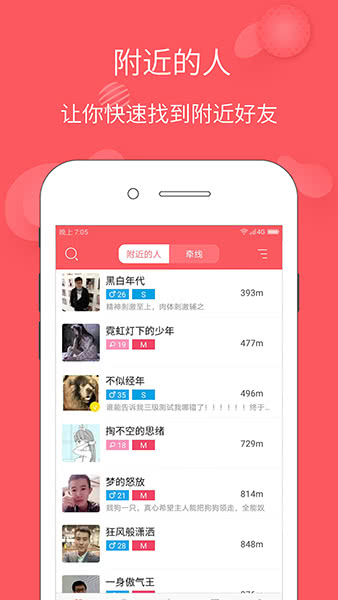 稀有圈官网  v1.0.1图3