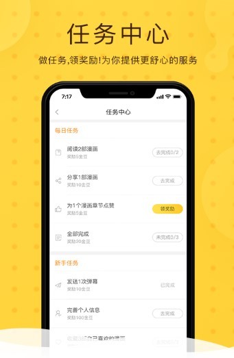 哔哩兔acg2024  v5.0.0图3