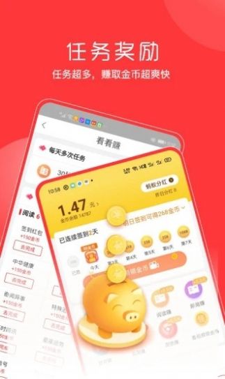 西瓜阅讯手机版  v3.22.40图3