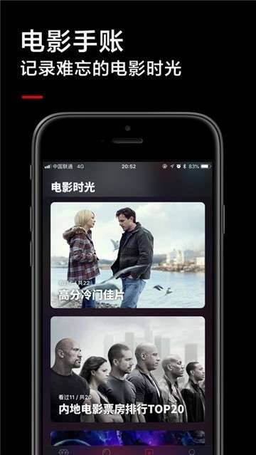 黑狐影院app