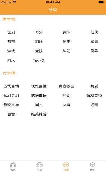 吾阅小说2024