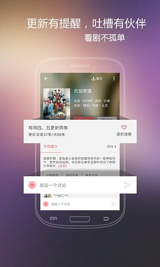 火花影视正版下载  v3.84图2