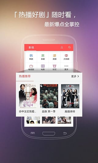 火花影视免费版下载  v3.84图1