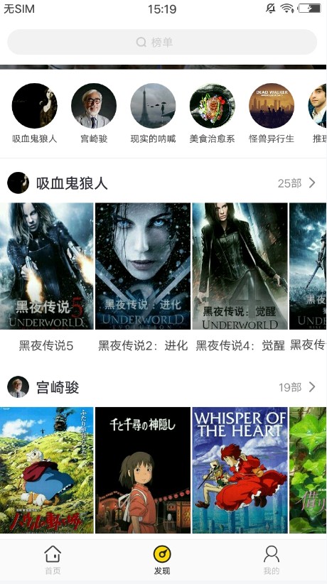 影迷大院最新版手机版  v1.0.6图1