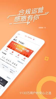 抖应花app  v2.2.3图2