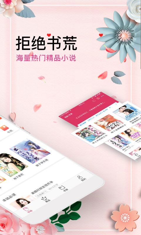 微言情2013年小说  v3.1图2