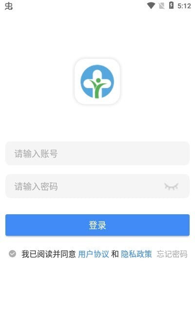 悦检康  v1.6图2