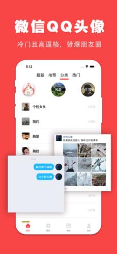 斑马头像2024  v1.0.0图2