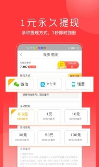 西瓜阅讯手机版  v3.22.40图2