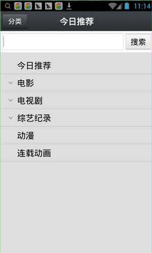 那好吧下载老版本  v1.5.8.6图2