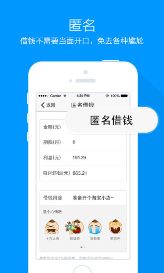 贷鱼侠官网  v3.0图3